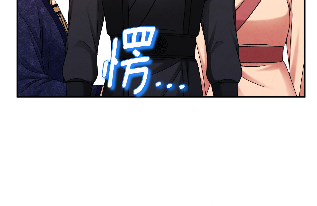 第105话 互诉衷肠145