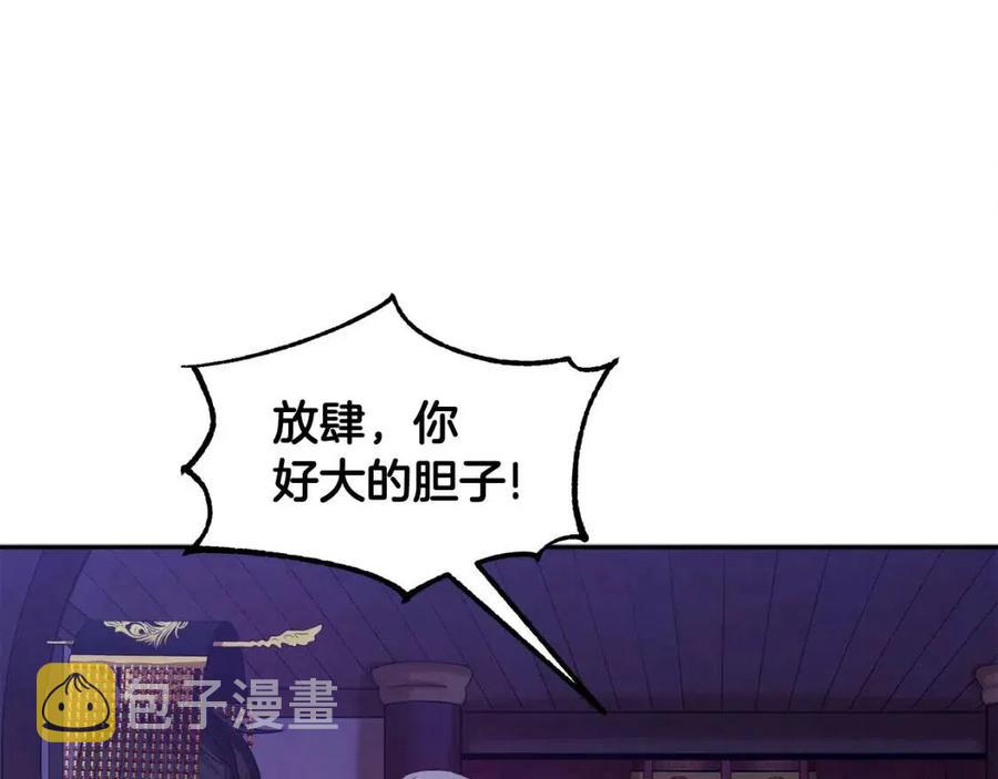 第56话 路缤粉138