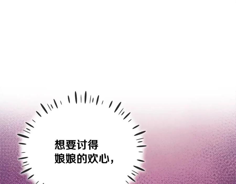 第63话 守护90