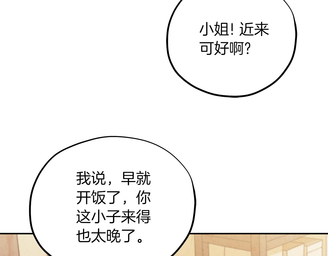 第102话 你说什么？15