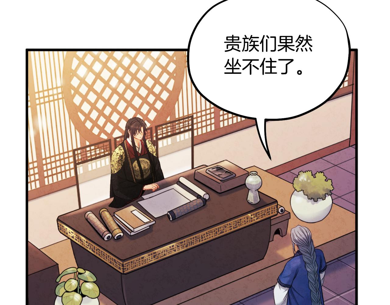 第83话 最高待遇119