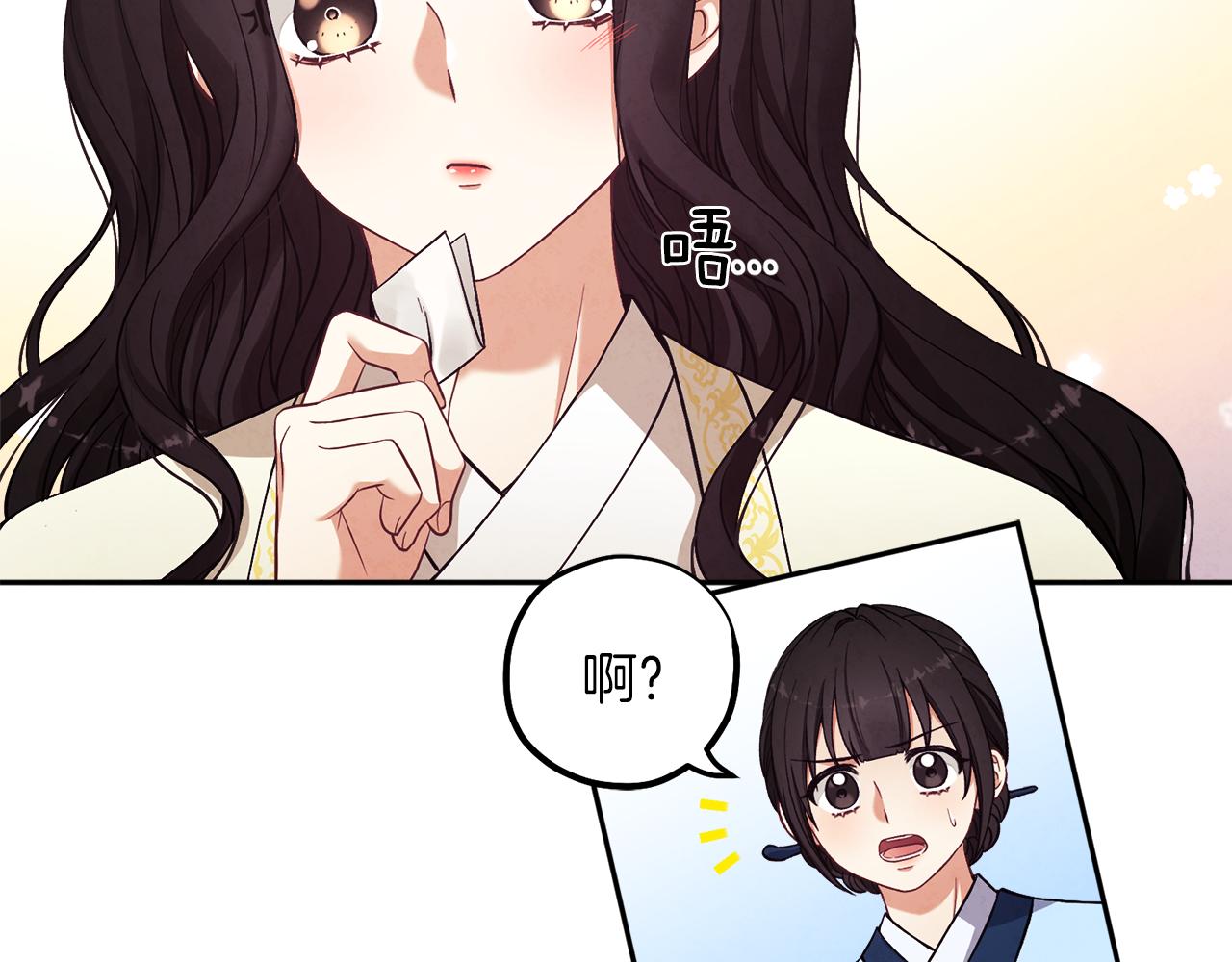 第19话 幸福生活134
