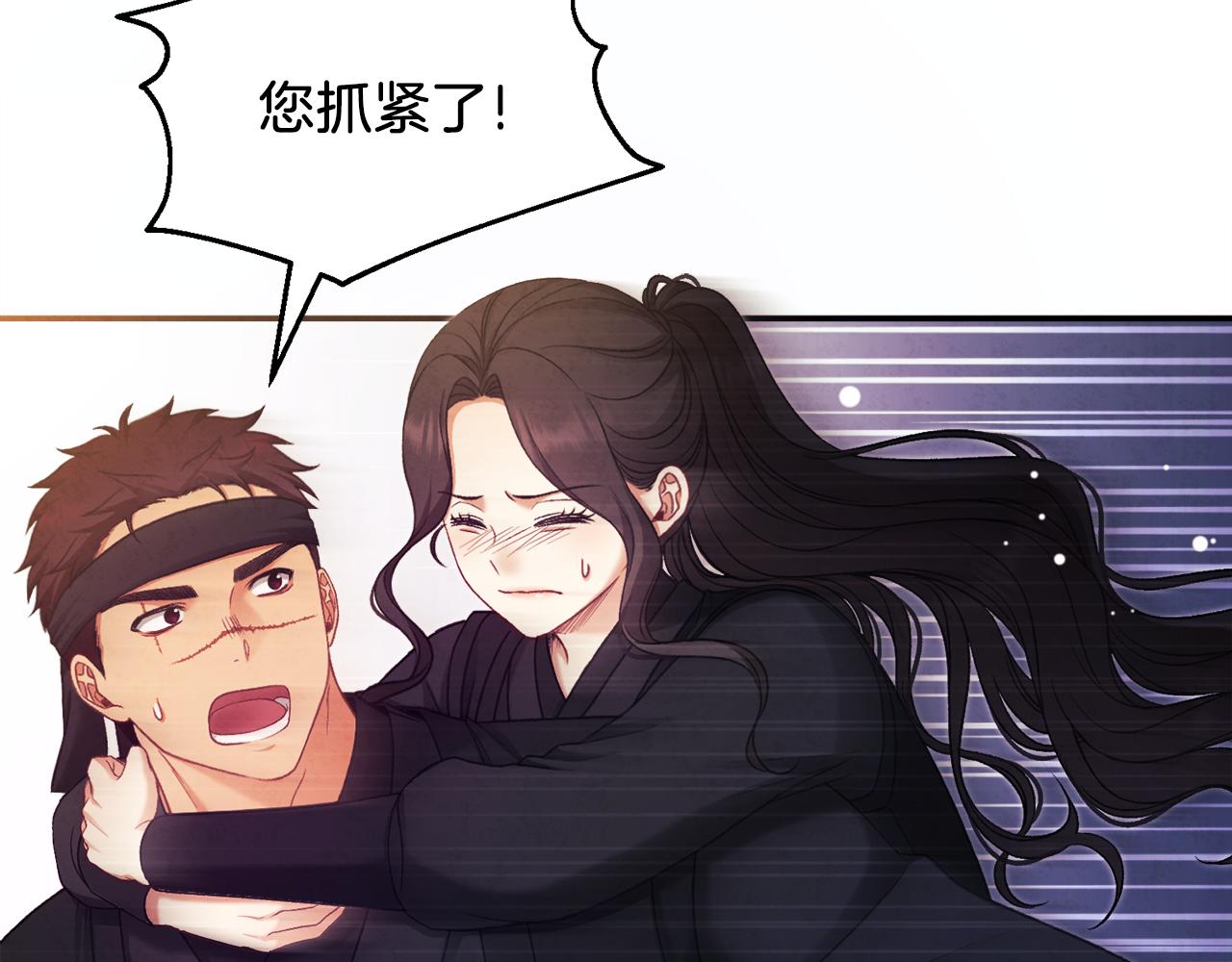 第93话 坦白169