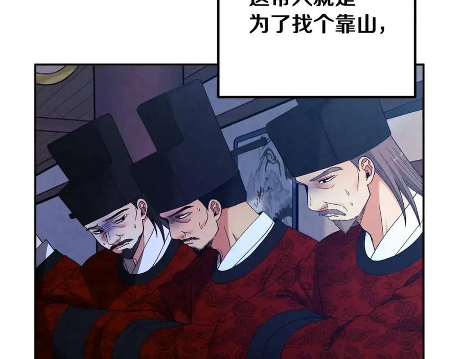 第35话 要宠幸别的女人？18