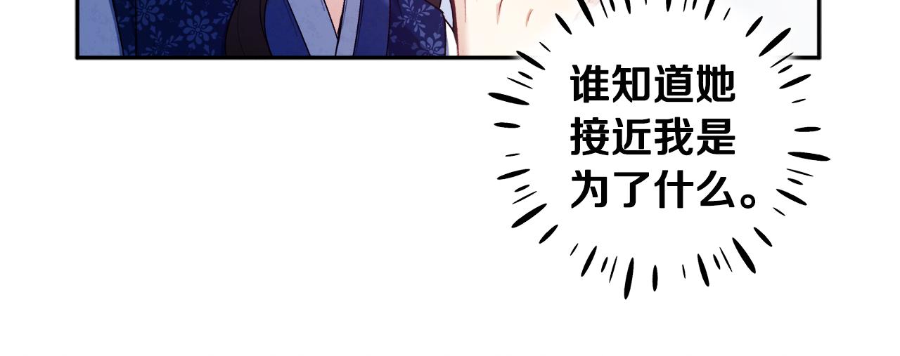 第75话 严厉43