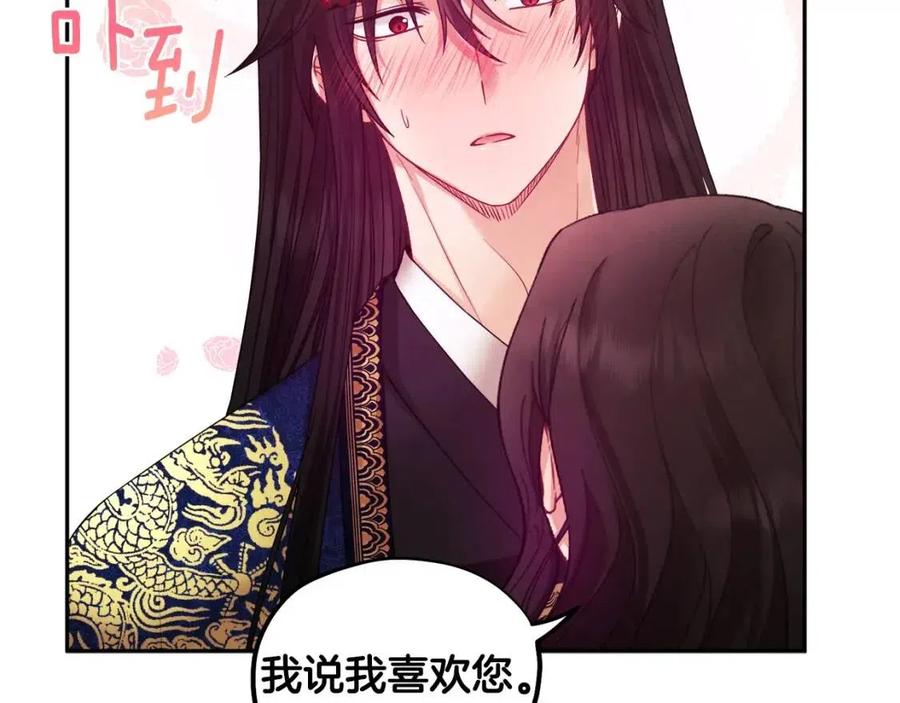 第51话 疑虑133