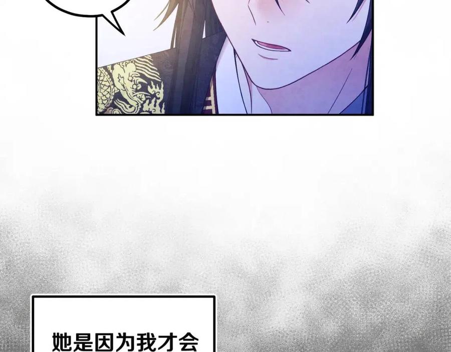 第60话 人才重用制69