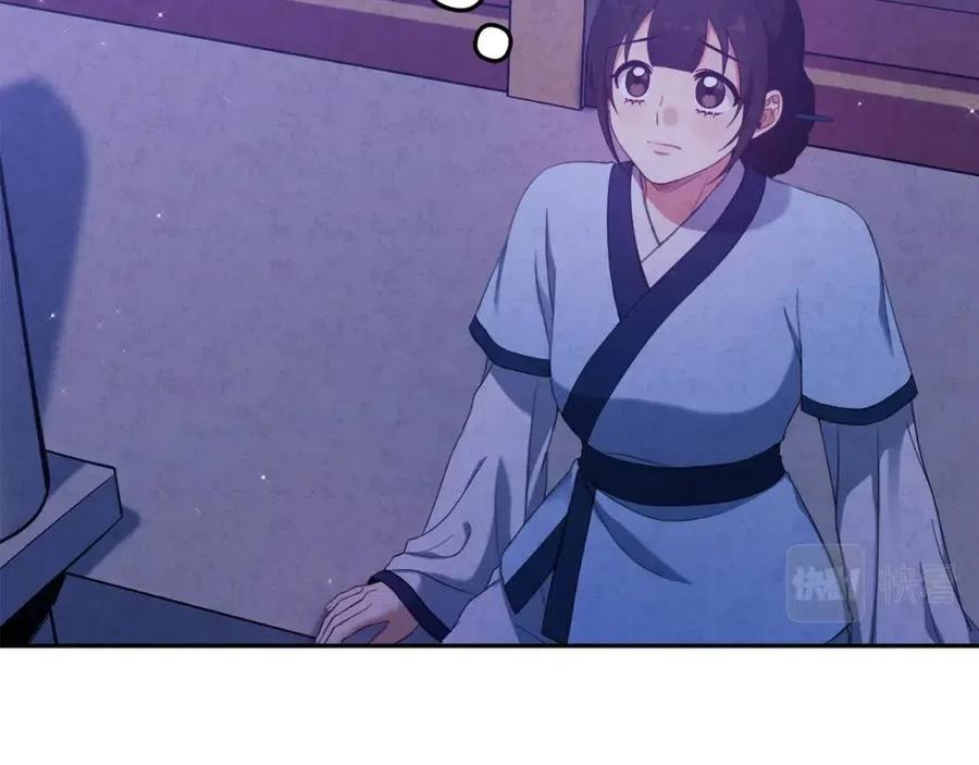 第41话 孤身一人62