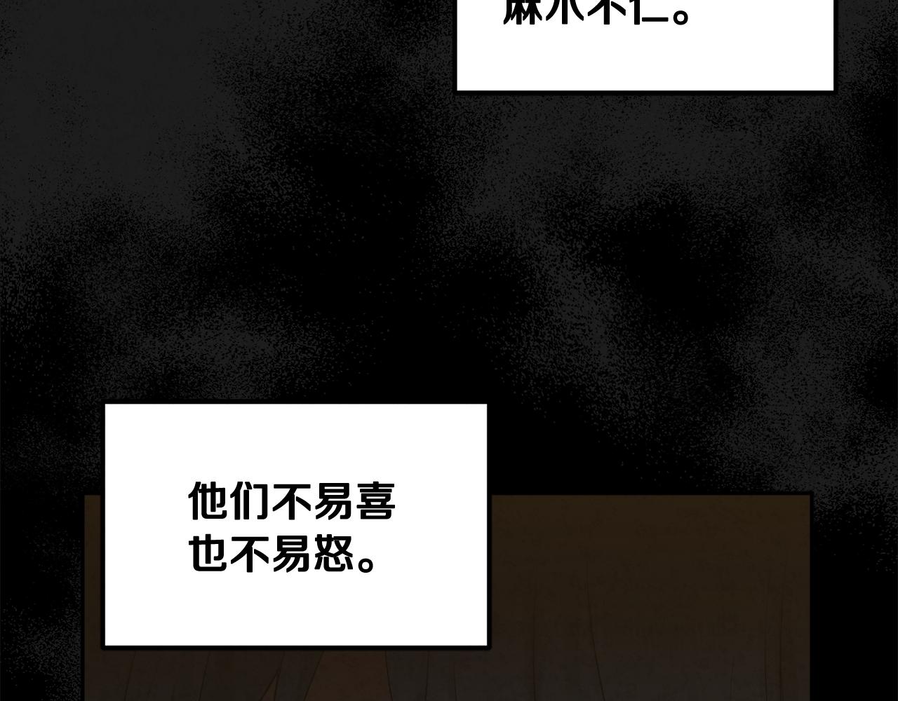 第73话 另一面107