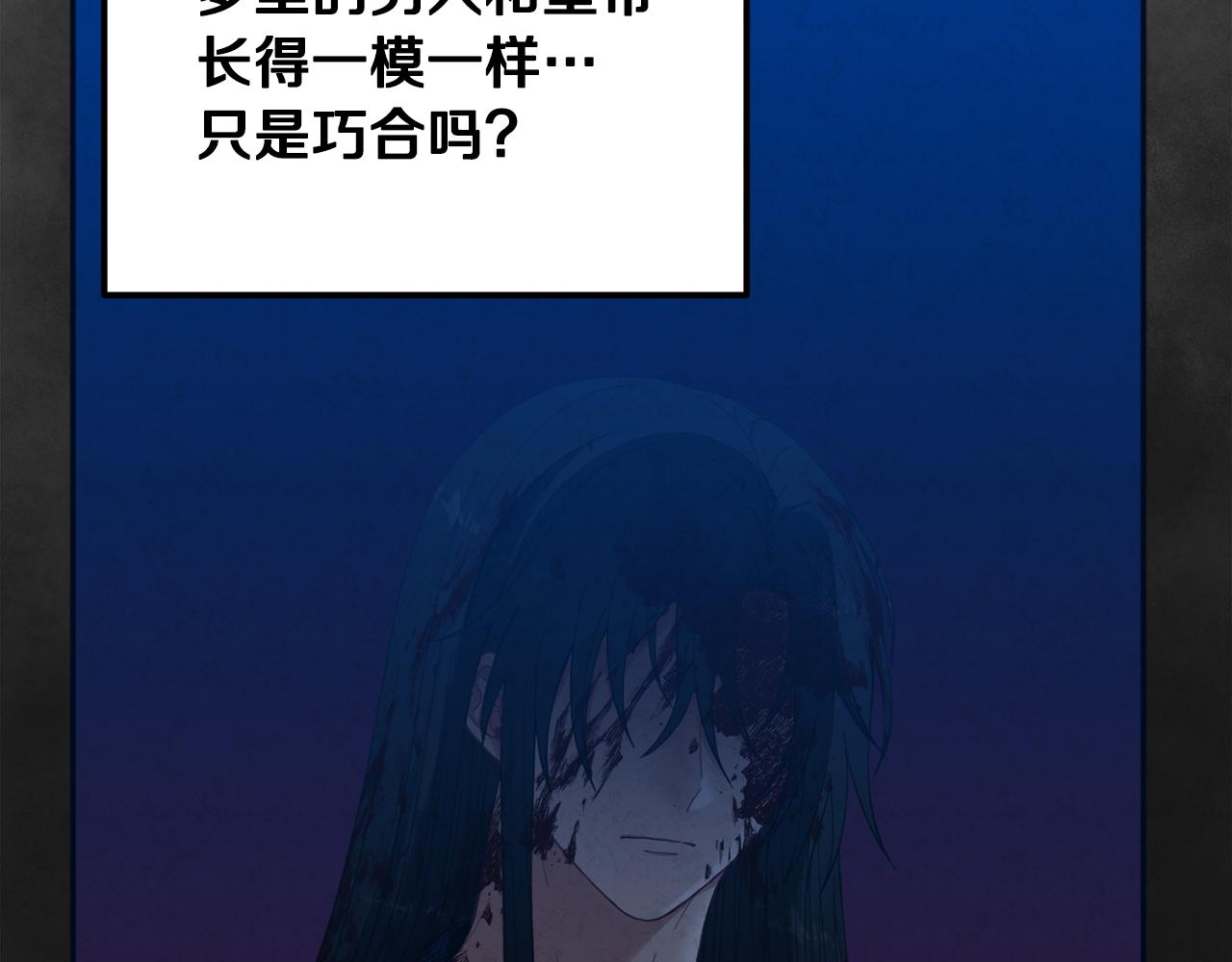 第29话 如何攻略他117