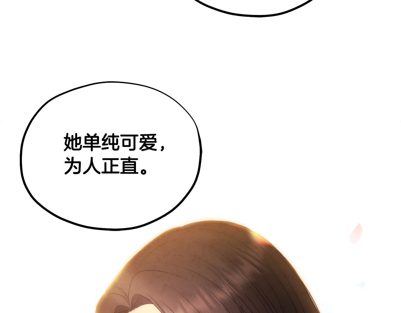 第85话 神之子151
