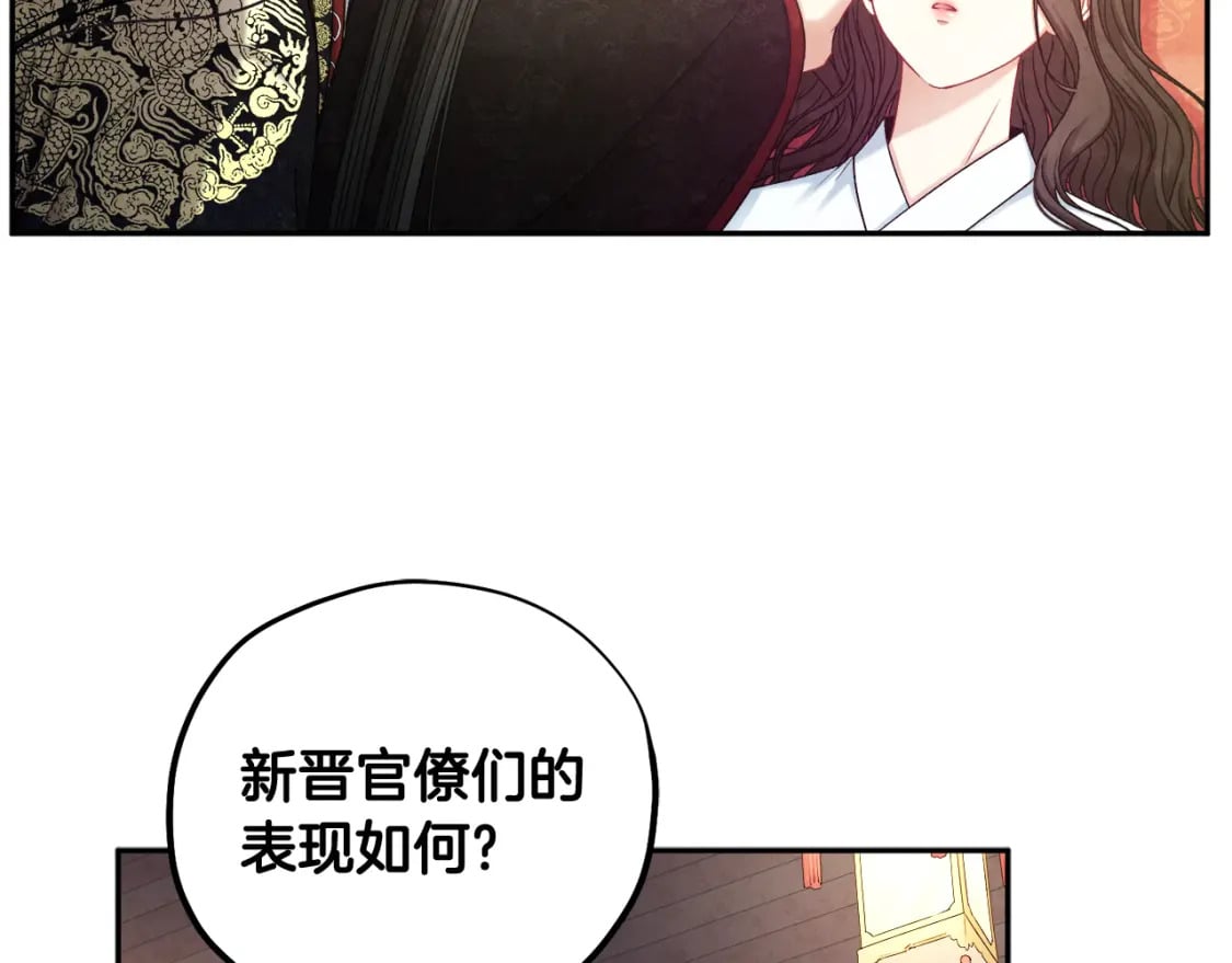 第115话 快醒过来吧78