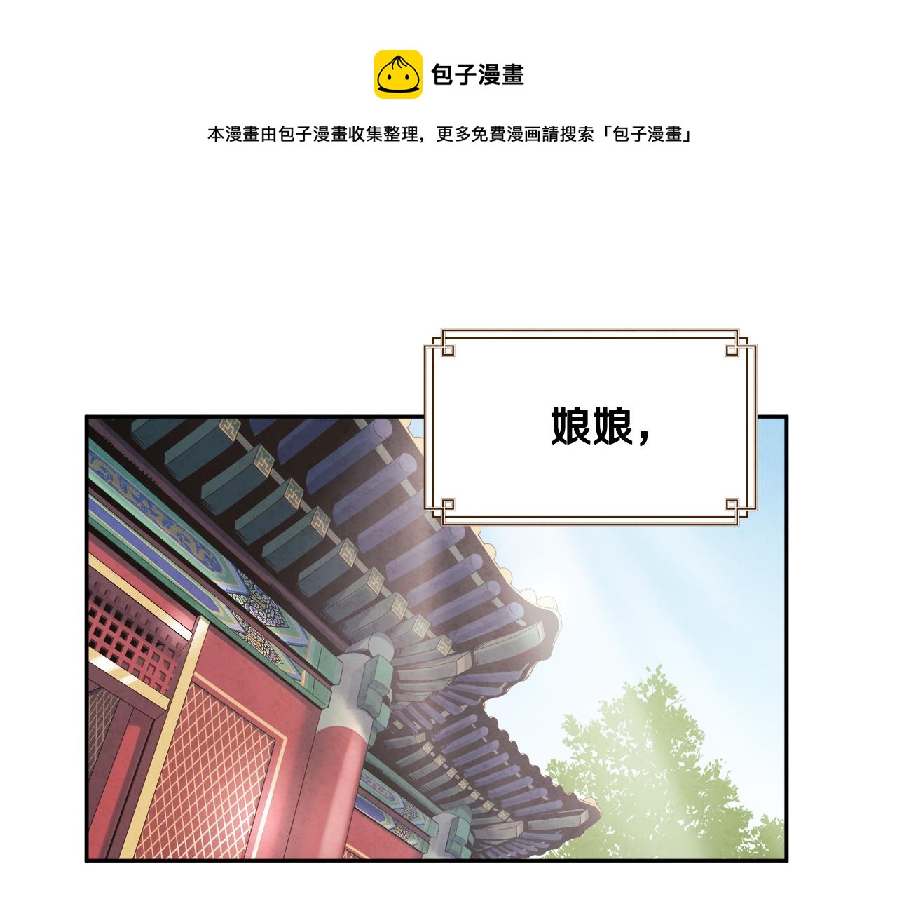 第69话 合作0