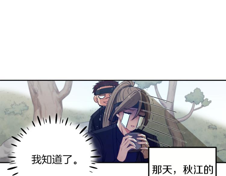 第15话 深夜梦游89