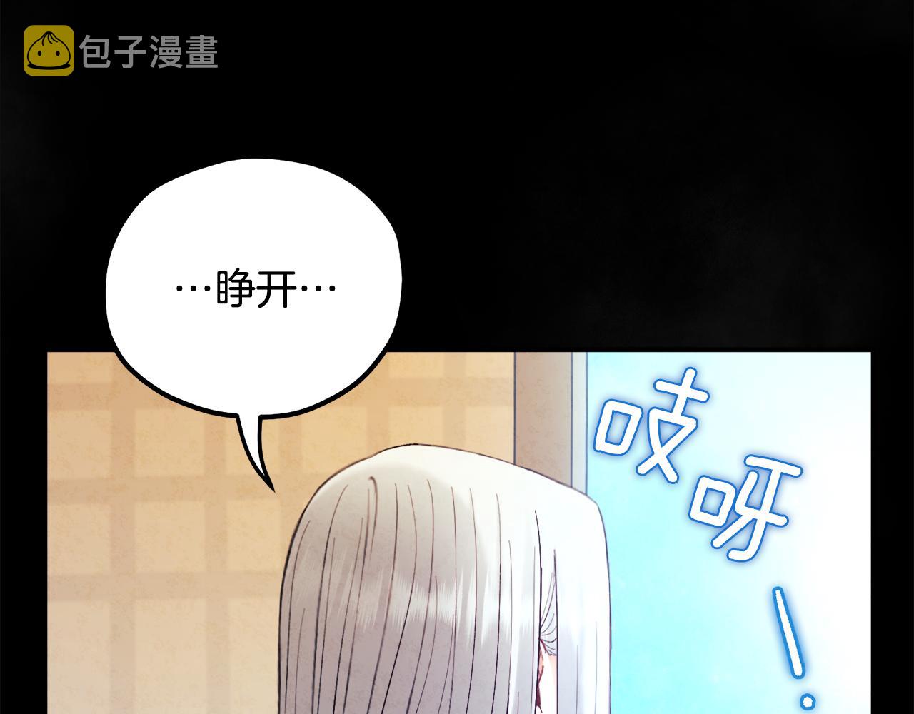 第81话 强强联手144