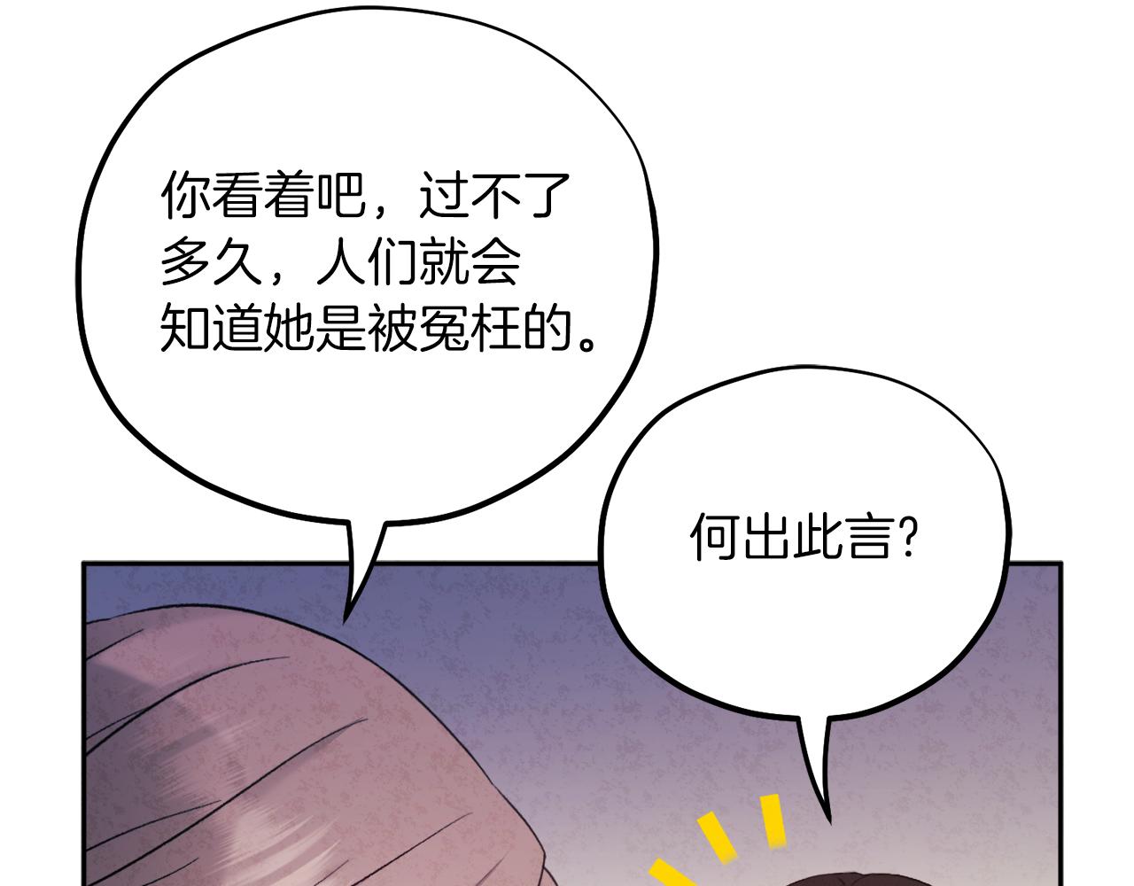 第97话 宠妃要考试！127