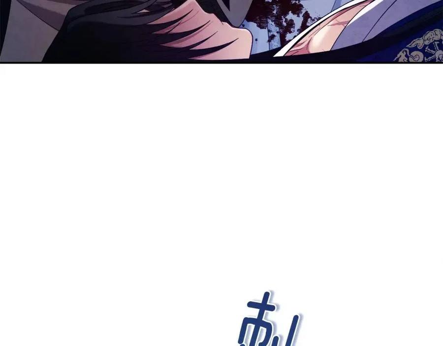 第43话 不顾一切的保护你110