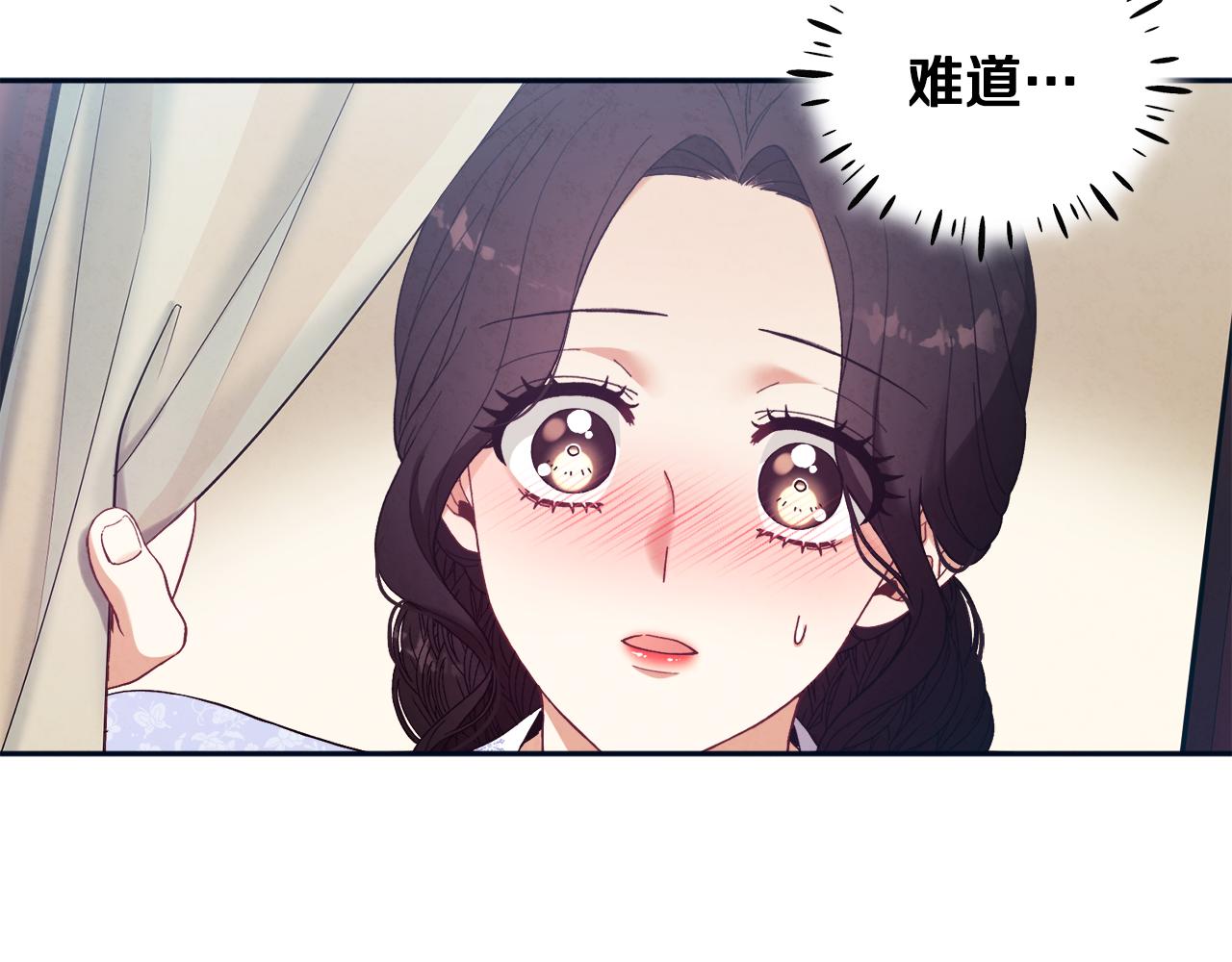 第29话 如何攻略他154