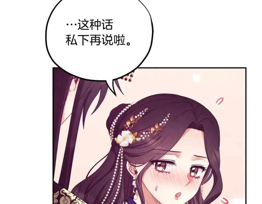 第53话 波莲107