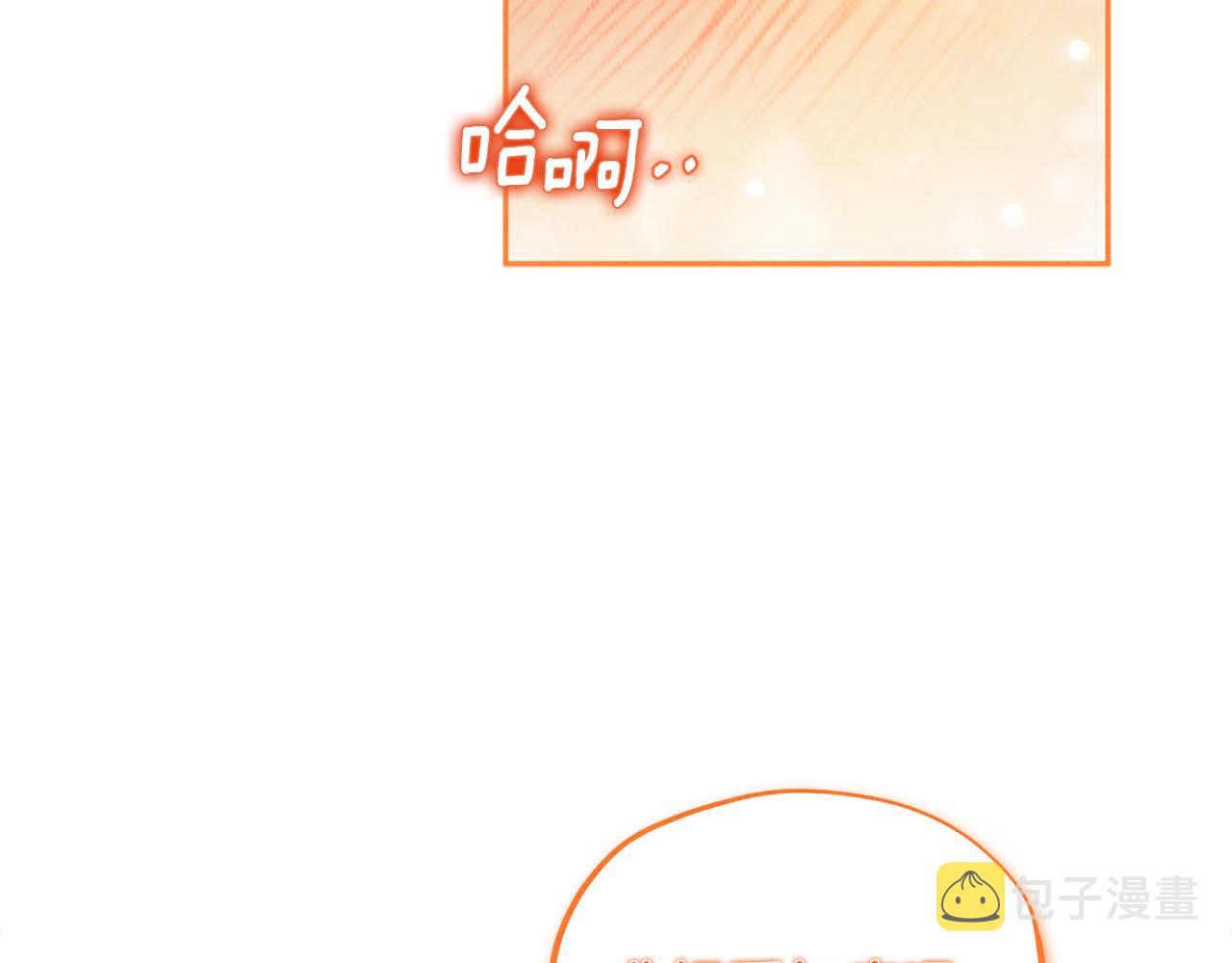 第80话 请别拒绝我119