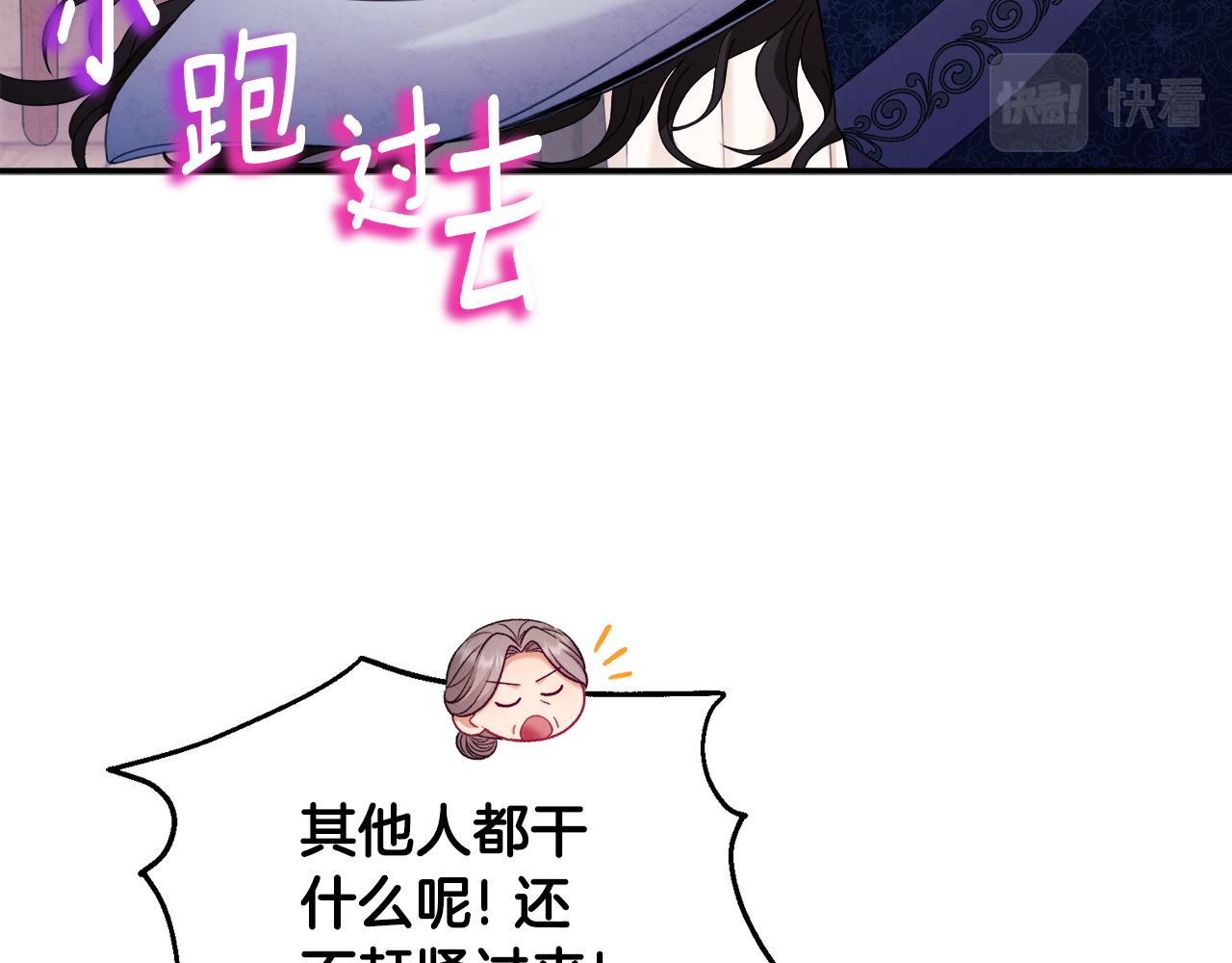 第105话 互诉衷肠143