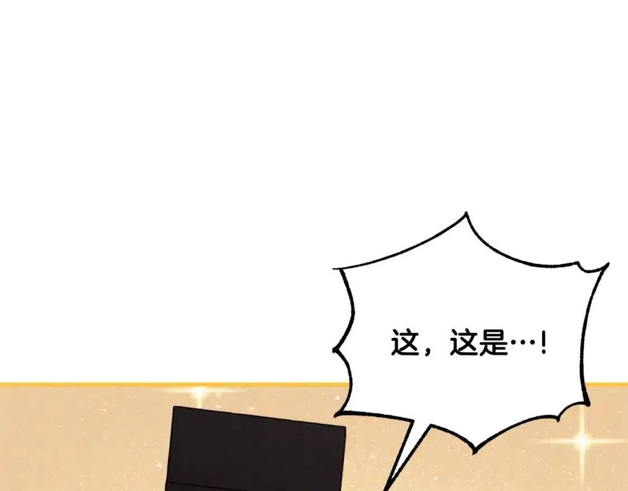 第43话 不顾一切的保护你125