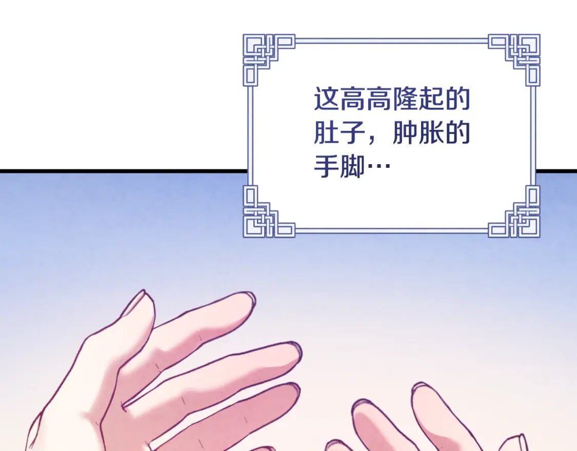 番外4 立刻去见他158