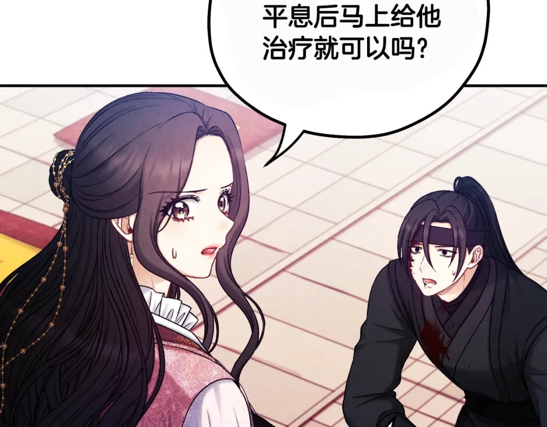 第111话 你不能这么做102