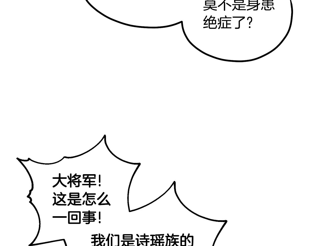 第88话 加倍奉还22
