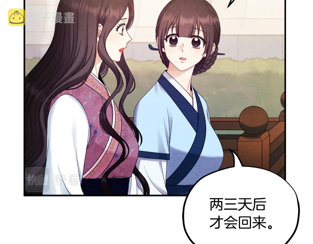 第84话 来访48
