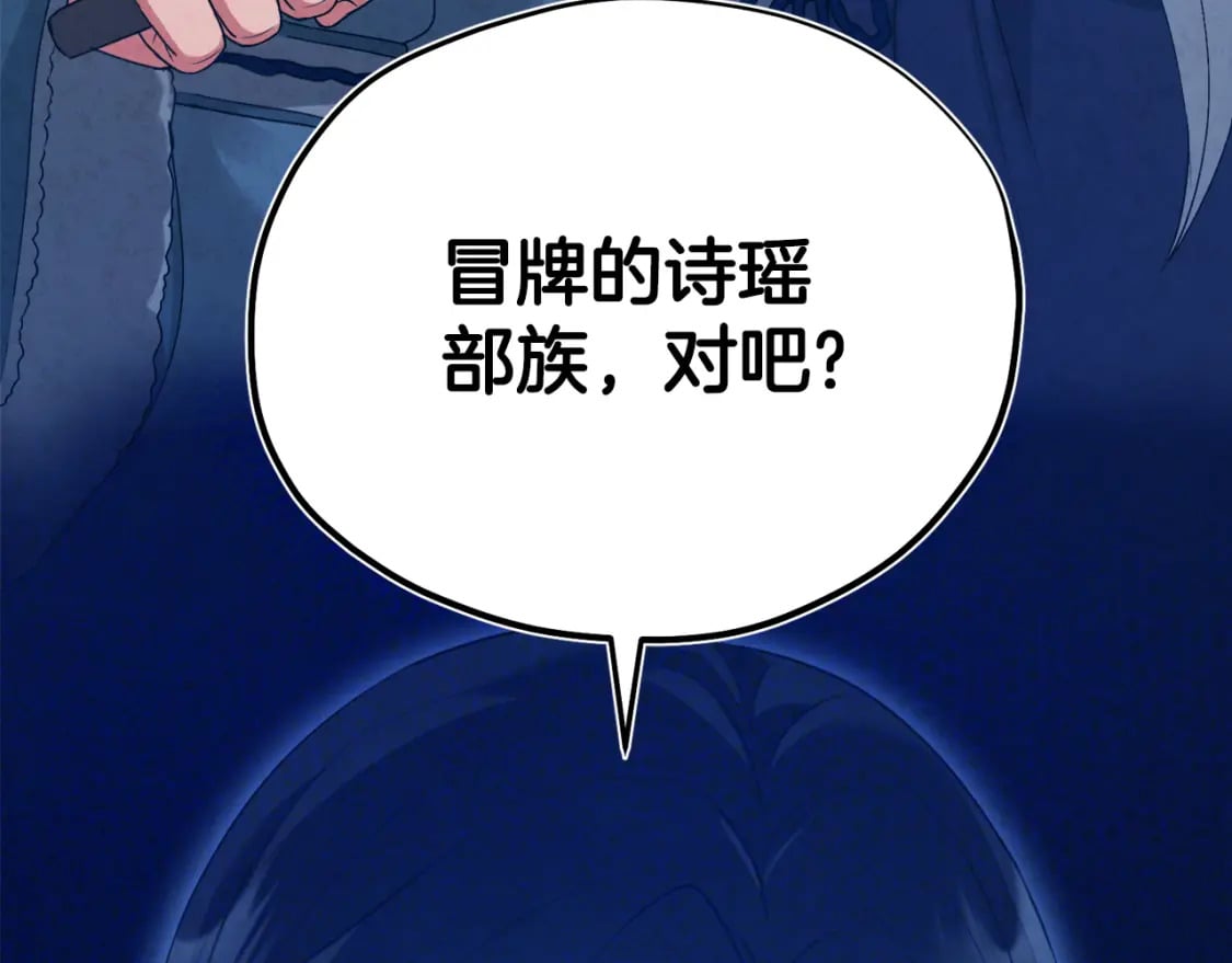 番外5 我有话说64