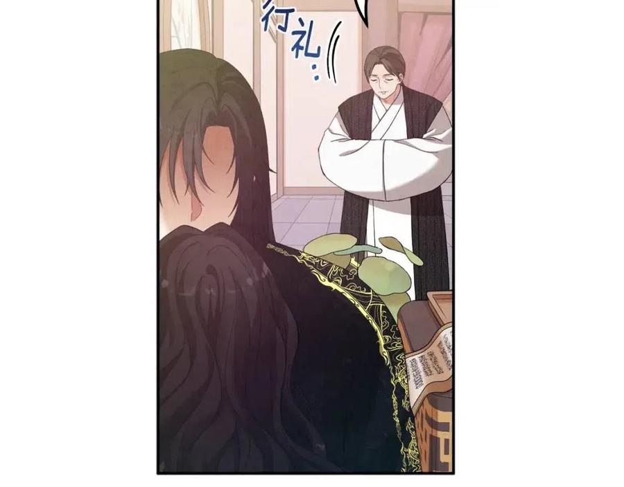 第37话 专属称呼94