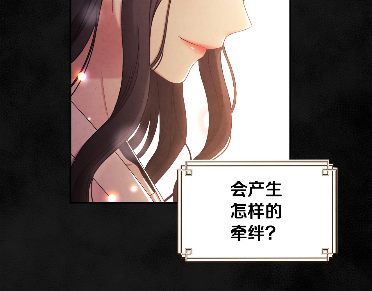 第70话 保护她86