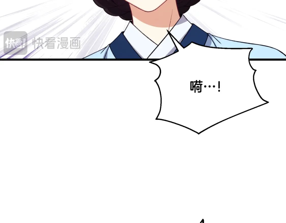 番外11 禁足137