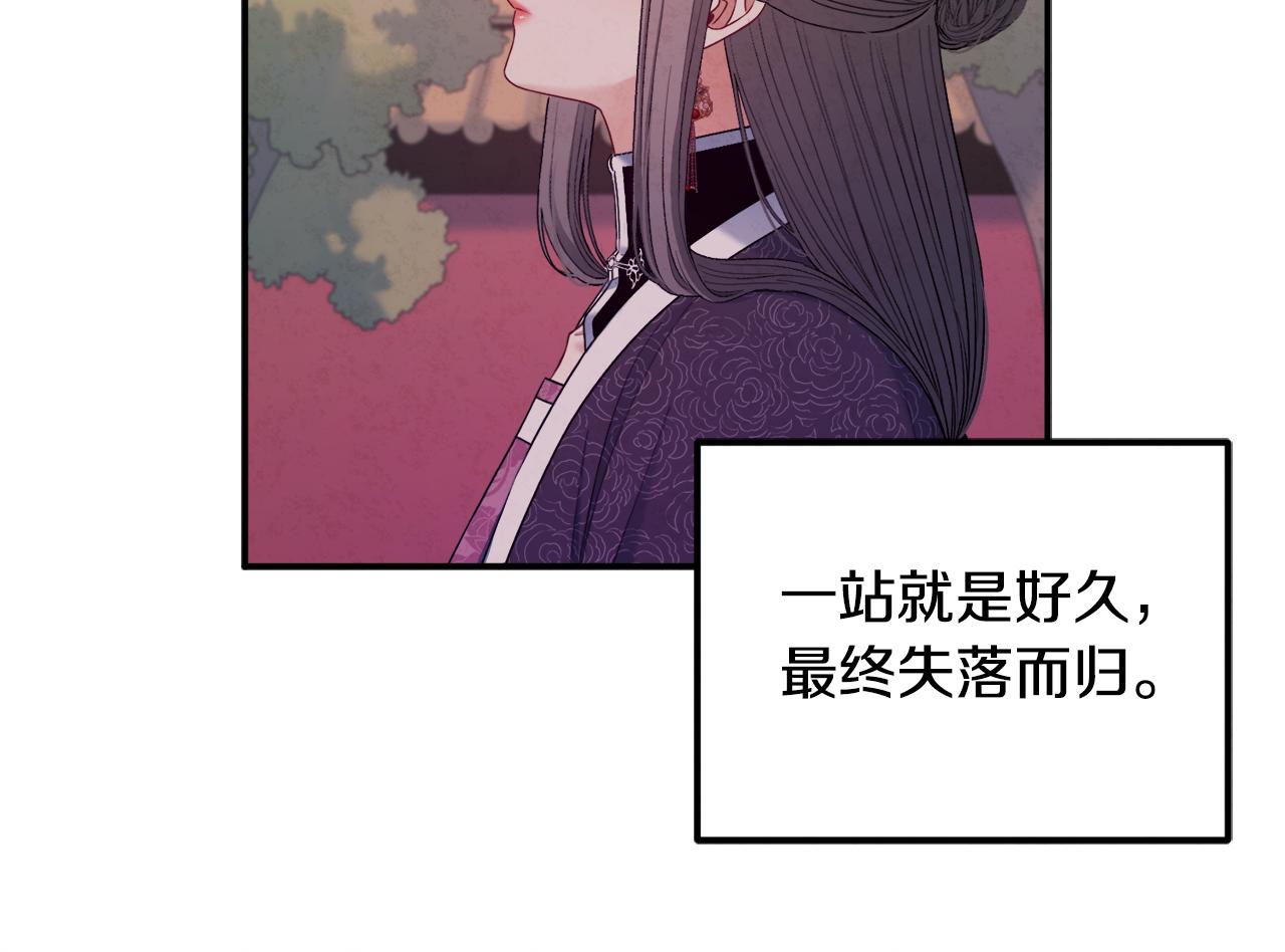 第83话 最高待遇99