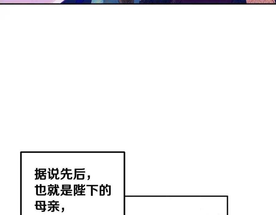 第38话 你给的安全感19