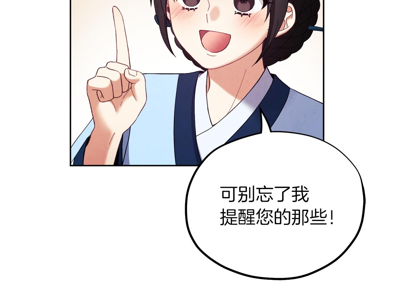 第31话 给你权力120