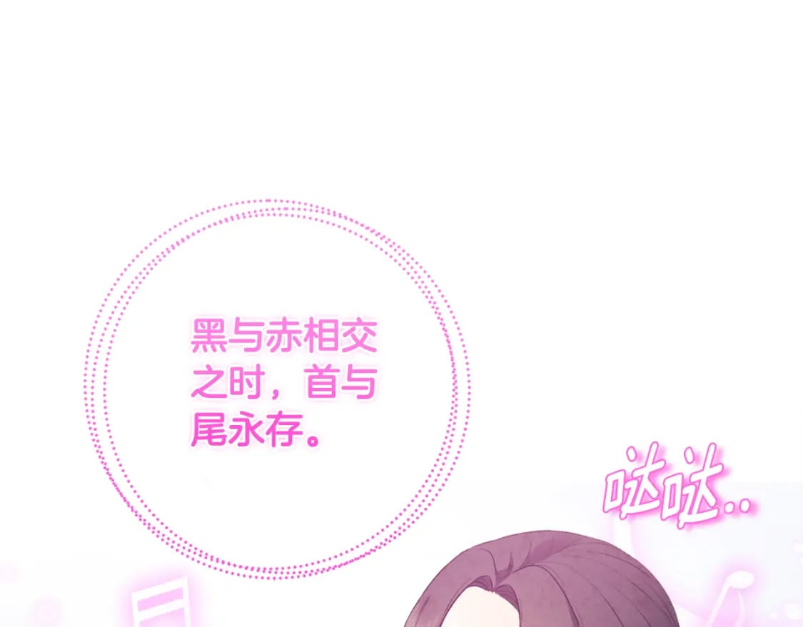 第112话 不会后悔101