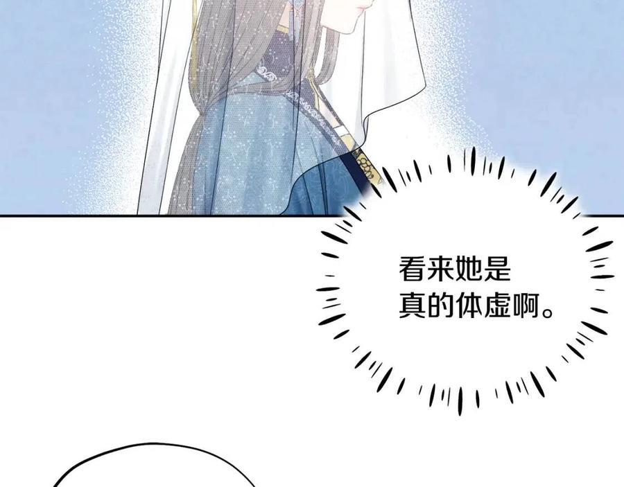 第65话 召见35