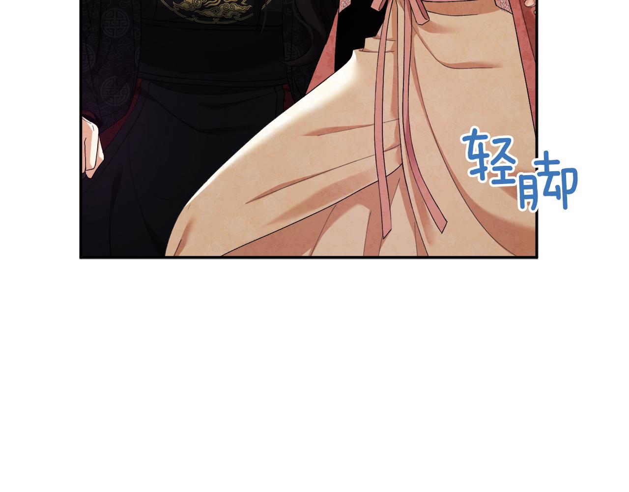 第27话 他就是陛下145