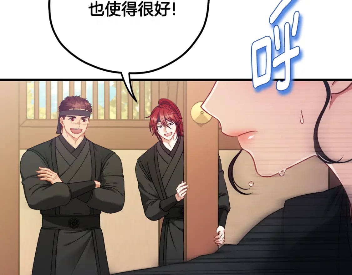 番外9 父子争宠180