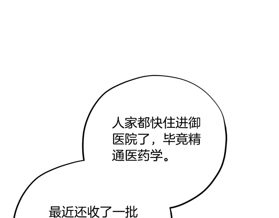 番外9 父子争宠96