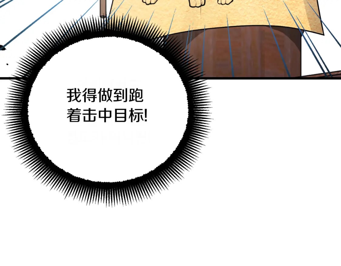 番外9 父子争宠184