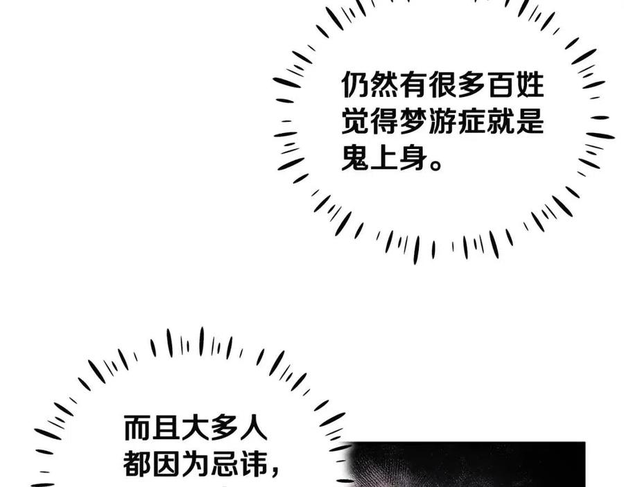 第45话 心中的执念123