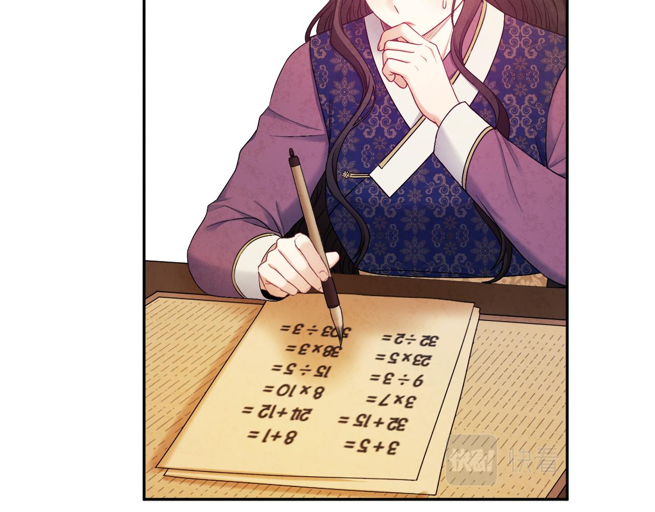 第72话 第一天67
