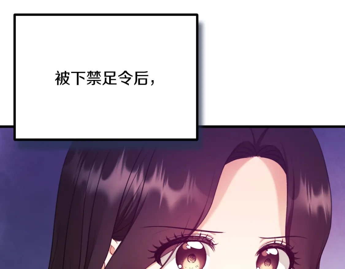 番外12 感知痛苦18
