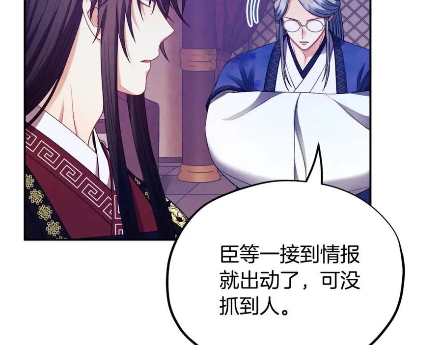第56话 路缤粉91