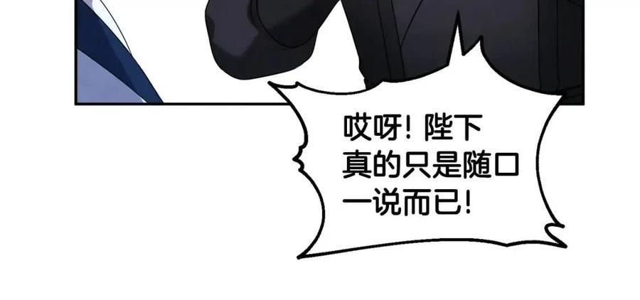 第63话 守护87