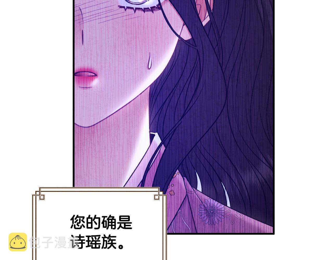 第84话 来访139