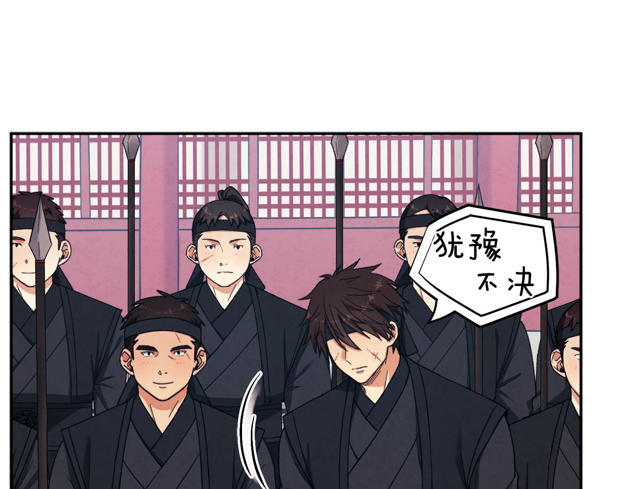 第17话 分别时刻90